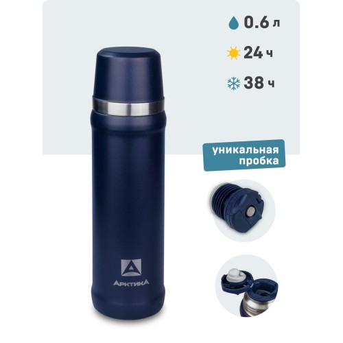 Термос Арктика 111-600, синий, 600 мл