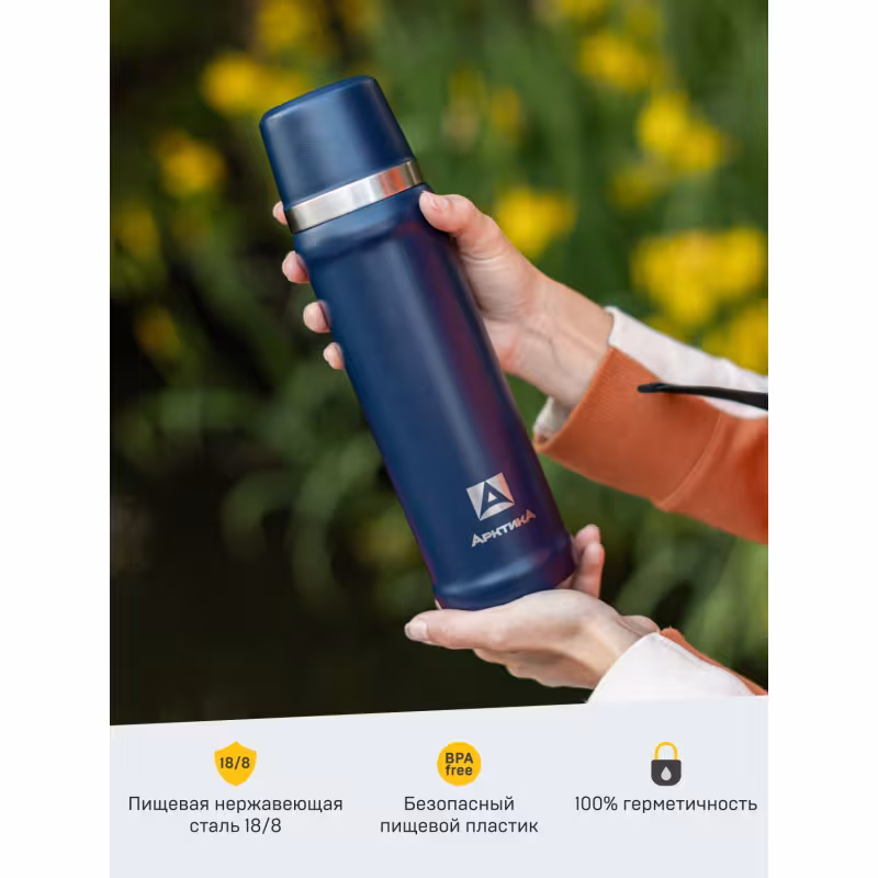 Термос Арктика 111-600, синий, 600 мл