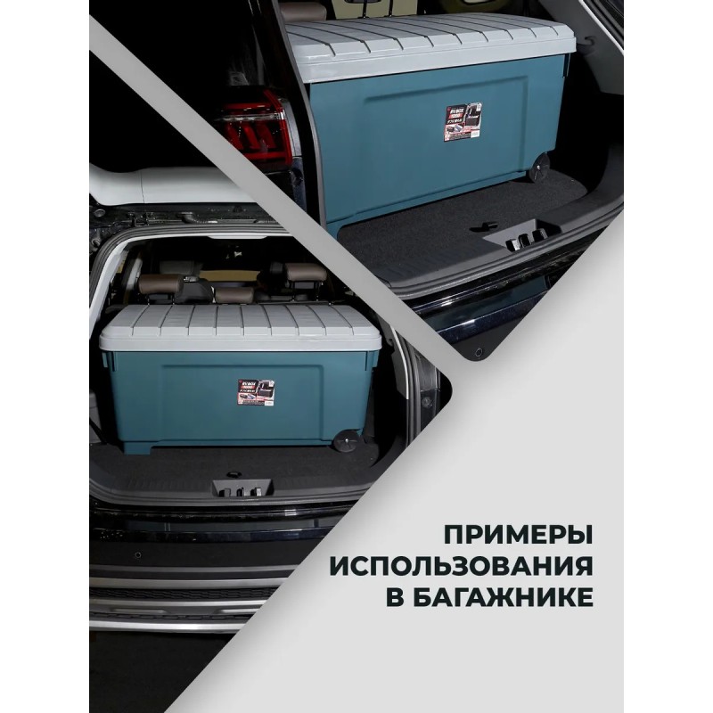 Бокс Iris Rv Box 1000, 160 л