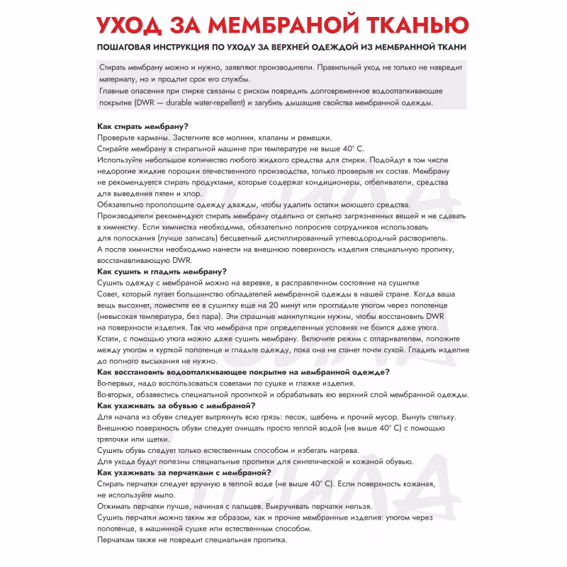 Комбинезон-вейдерсы мужской Finntrail Drysuit Pro 2504 Graphite, мембрана Hard-Tex, черный, размер 54-56 (XL), 180-190 см