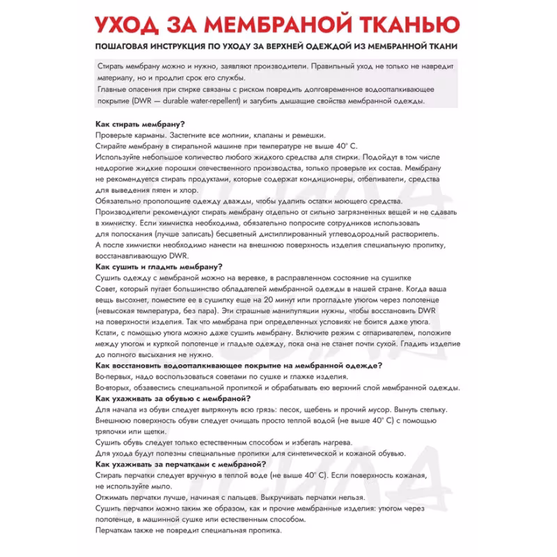 Полукомбинезон-вейдерсы мужской Finntrail Aquamaster 1536 CamoShadowGreen, мембрана Hard-Tex, зеленый, размер 54-56 (XL), 180-190 см