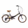 Велосипед складной Foxx Shift 20