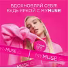 Гель для душа беззаботный и шкодный Grass My Muse, 250 мл