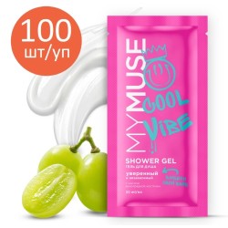 Гель для душа уверенный и независимый Grass My Muse, 20 мл