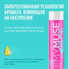 Гель для душа уверенный и независимый Grass My Muse, 250 мл