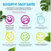 Гель для душа уверенный и независимый Grass My Muse, 250 мл