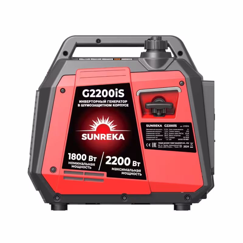 Генератор инверторный бензиновый Sunreka G2200iS
