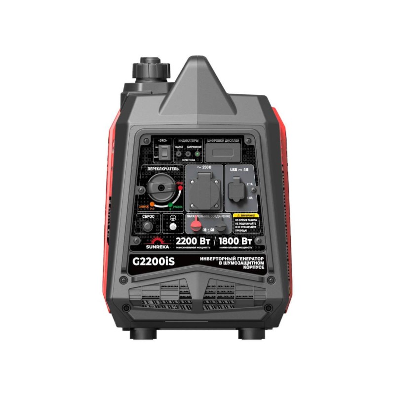 Генератор инверторный бензиновый Sunreka G2200iS