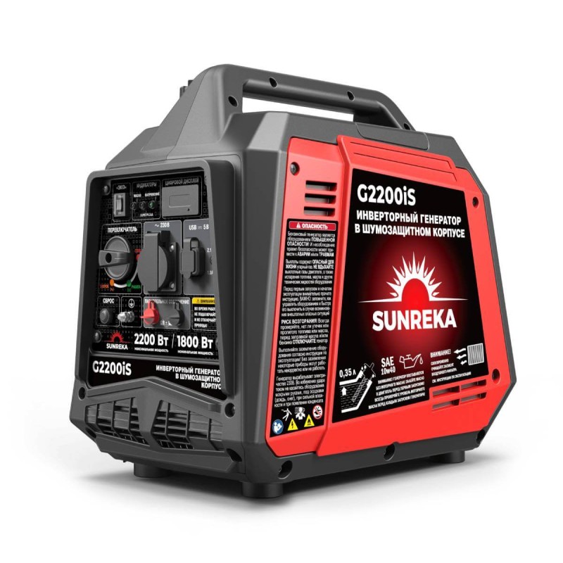 Генератор инверторный бензиновый Sunreka G2200iS