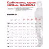 Брюки женские Finntrail Wave W 4601 Grey, полиэстер, серый, размер 46-48 (M), 165-175 см