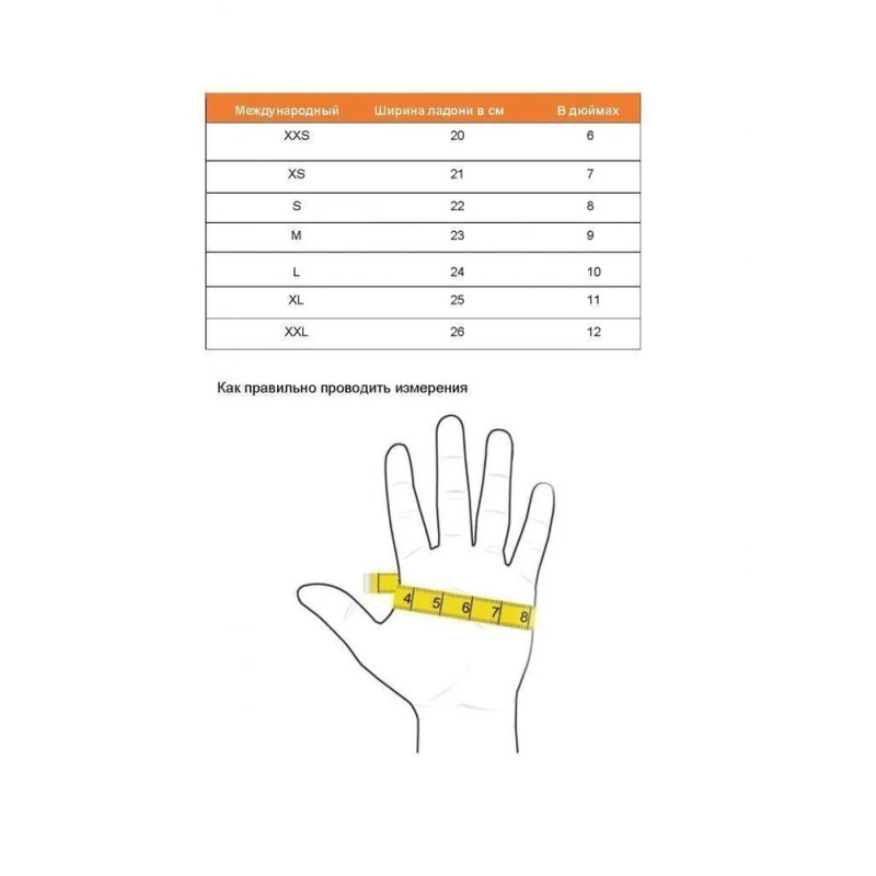 Перчатки Finntrail Wave 2852, полиэстер, серый, размер L