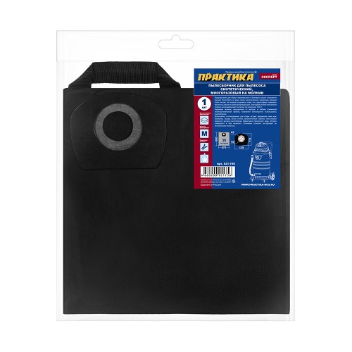 Мешок для пылесосов Makita, Stihl, AEG, Практика 921-756, 36 л, 1 шт.