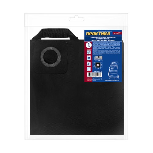 Мешок для пылесосов Практика 921-763, 22 л, 1 шт