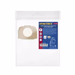 Мешки для пылесосов Karcher MV4, WD5, WD4 Car Kit, Практика 798-805, 30 л, 2 шт.