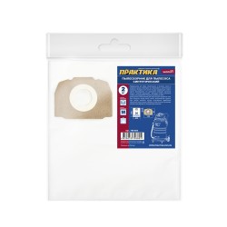 Мешки для пылесосов Karcher MV4, WD5, WD4 Car Kit, Практика 798-805, 30 л, 2 шт.