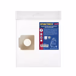 Мешки для пылесосов Karcher A 1000, T 7/1 Professional, Практика 798-812, 9 л, 2 шт.