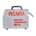 Аппарат плазменной резки Ресанта ИПР-70