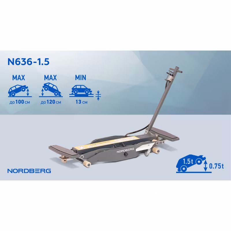 Подъемник мобильный мини Nordberg N636-1.5, 1.5 т