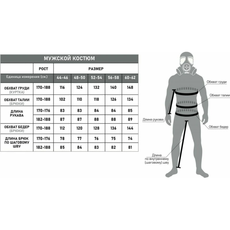 Костюм мужской Элементаль Ifrit Haosit, Softshell, хаки, размер 52-54, 182-188 см