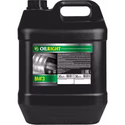 Масло моторное минеральное OilRight ВМГЗ, 20 л