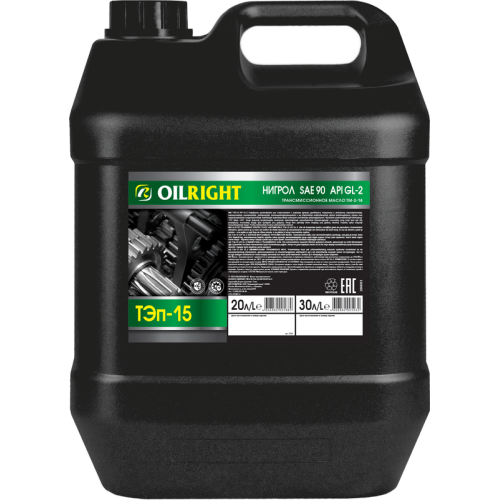 Масло моторное минеральное OilRight ТЭП-15, 20 л