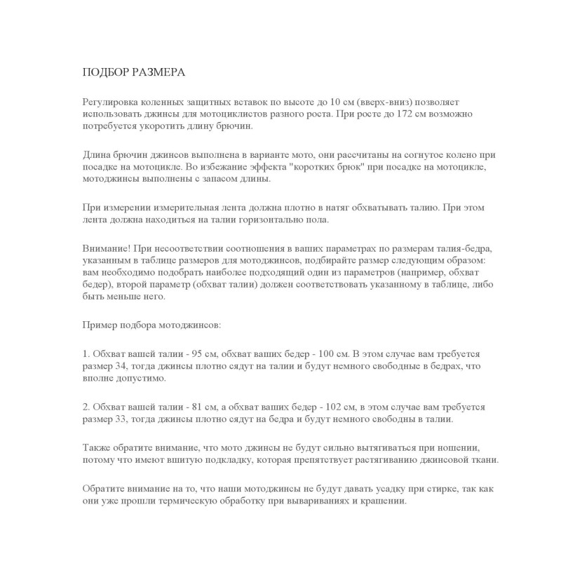 Мотоджинсы мужские Starks Savage Cordura Denim EF56, синий, размер 31 (46-48)