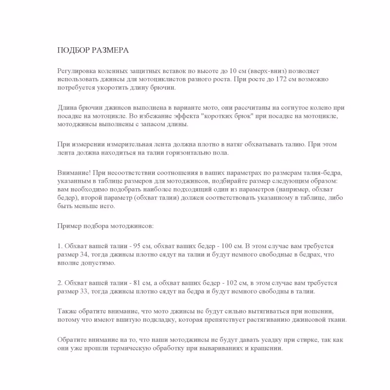 Мотоджинсы мужские Starks Savage Cordura Denim EF56, синий, размер 32 (48)