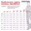 Брюки женские Finntrail Sierra 4615, ткань Рипстоп, черный, размер 48-50 (SQ), 160-170 см