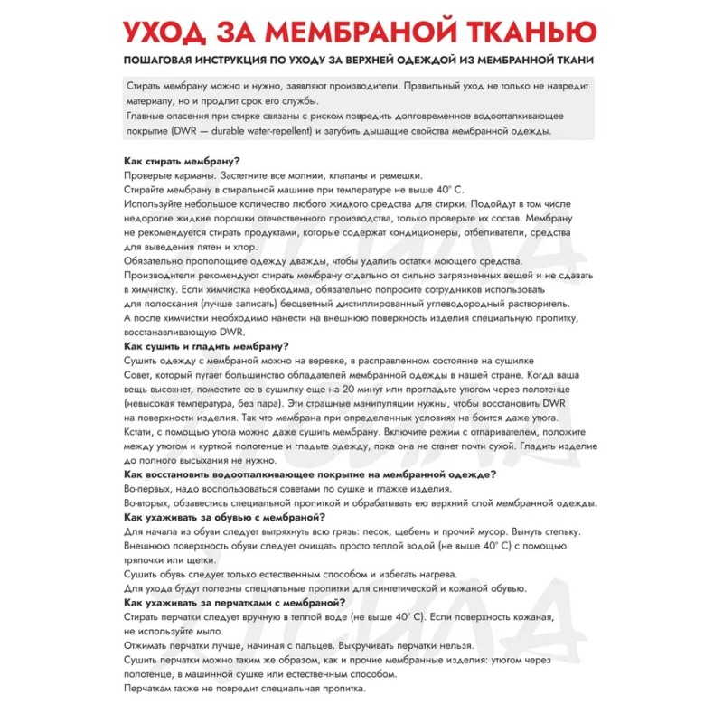 Куртка мужская Finntrail Greenwood 4021 CamoShadowGreen, мембрана Hard-Tex, зеленый камуфляж, размер 62-64 (XXXL), 190-200 см