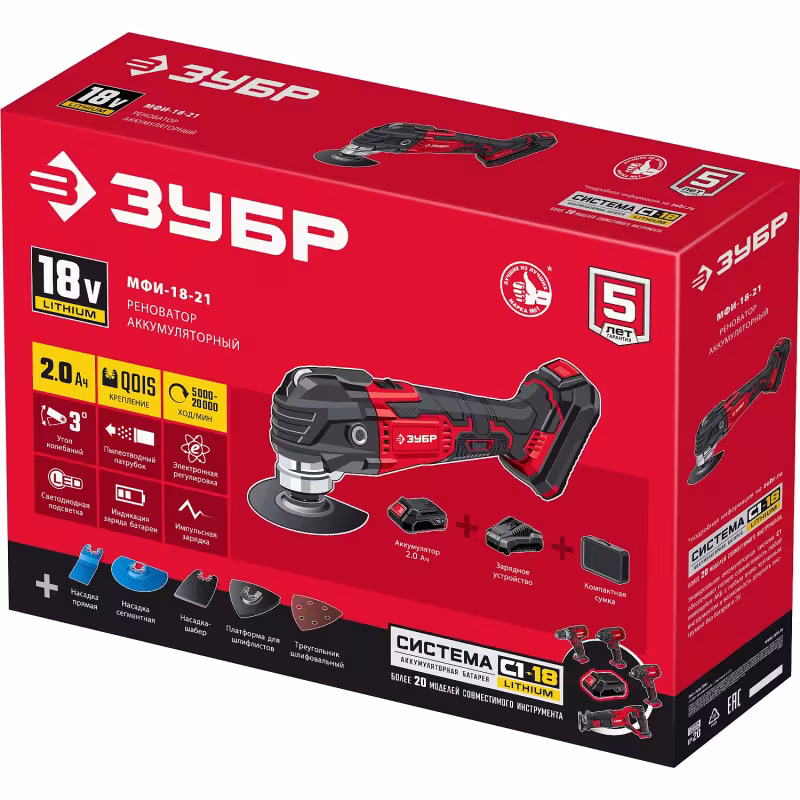 Реноватор (мультирезак) аккумуляторный Зубр МФИ-18-21
