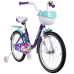 Велосипед детский Tech Team Melody 16