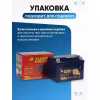 Аккумулятор Zubr Premium YTX4L-BS, 4 Ач, 12В
