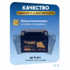 Аккумулятор Zubr Premium YTZ12S-BS, 11 Aч, 12В