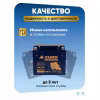 Аккумулятор Zubr Premium YTX12-BS, 12 Aч, 12В