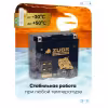 Аккумулятор Zubr Premium YB14-BS, 14 Ач, 12В (Polaris ATV Snow)