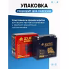 Аккумулятор Zubr Premium YB14-BS, 14 Ач, 12В (Polaris ATV Snow)