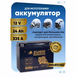 Аккумулятор Zubr Premium YTX24L-BS, 12В, 24 Ач