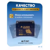 Аккумулятор Zubr Premium YTX24L-BS, 12В, 24 Ач