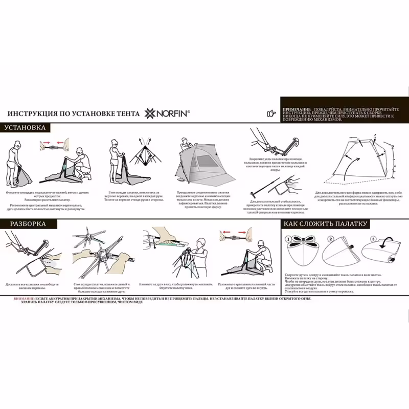 Палатка туристическая автоматическая Norfin Summer Silver NF, 3-местная, 160х160х149 см, бежевый