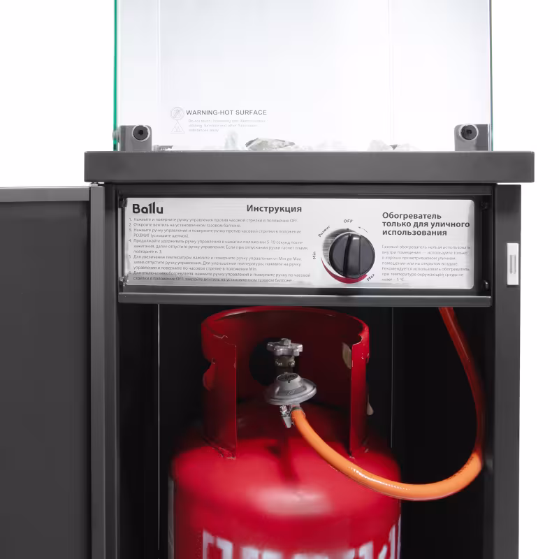 Нагреватель газовый инфракрасный уличный Ballu BOGH-14G