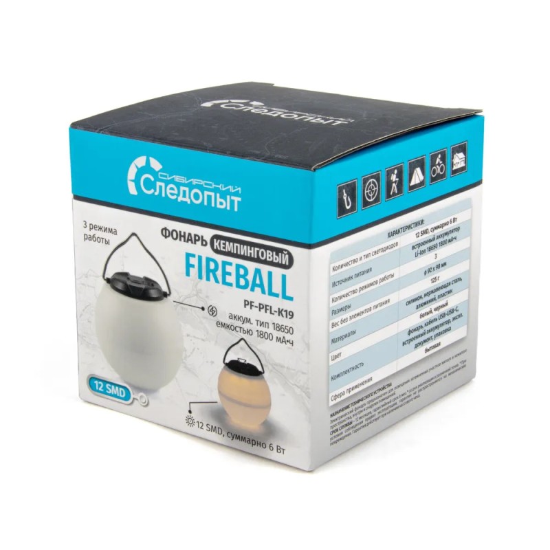 Фонарь кемпинговый Сибирский Следопыт Fireball, 12 LED SMD