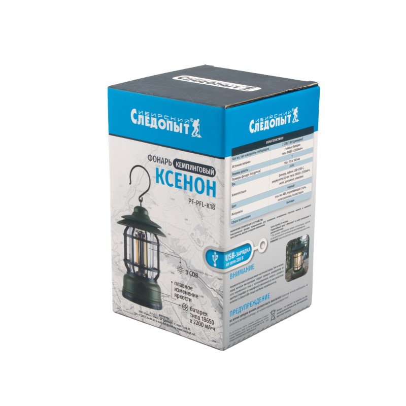 Фонарь кемпинговый Сибирский Следопыт Ксенон, 150 лм