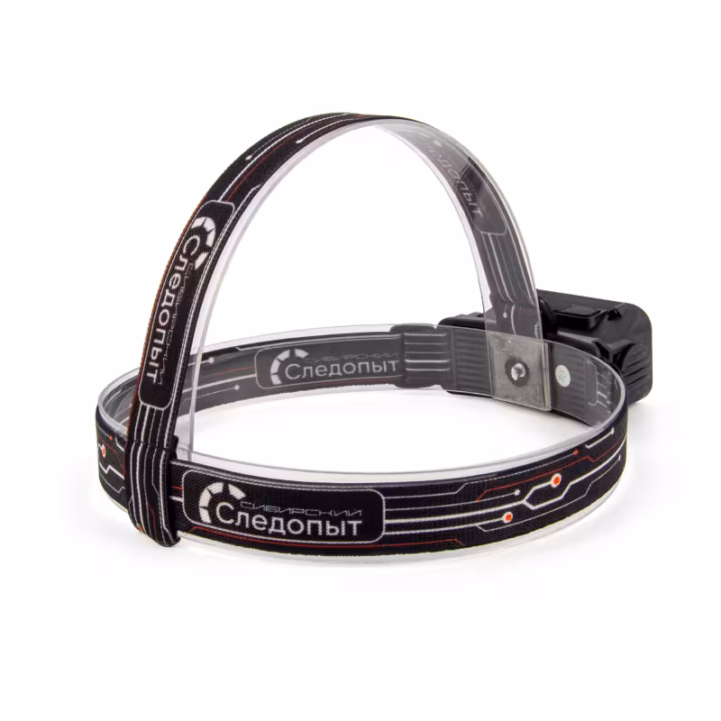 Фонарь налобный Сибирский Следопыт Sunwing