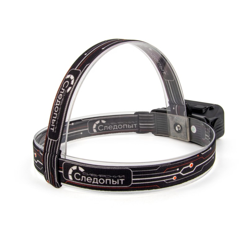 Фонарь налобный Сибирский Следопыт Sunwing