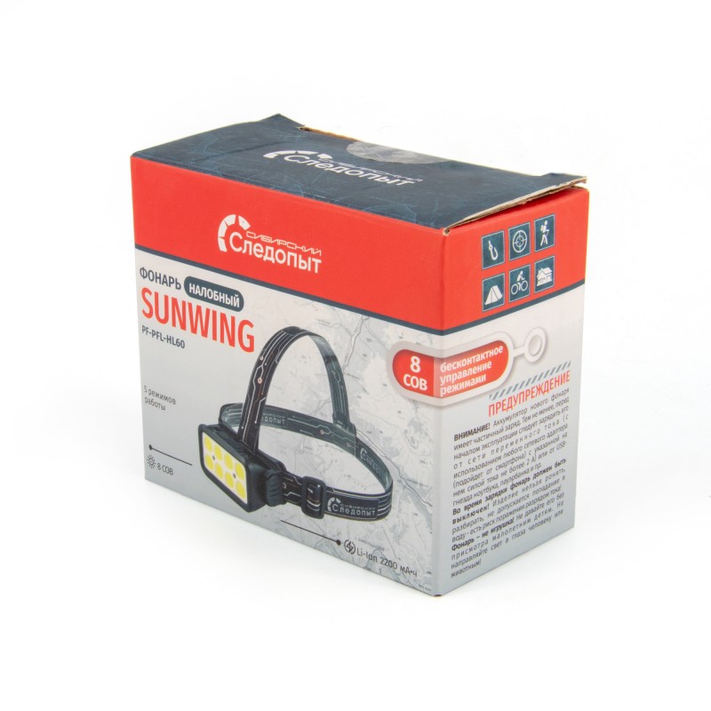 Фонарь налобный Сибирский Следопыт Sunwing