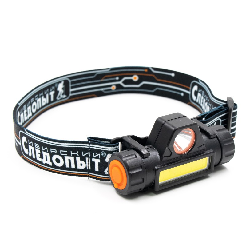 Фонарь налобный Сибирский Следопыт Спектр, 200 лм