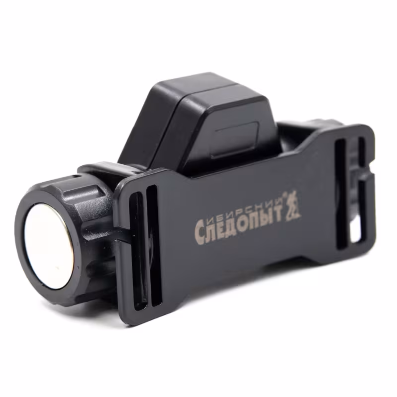 Фонарь налобный Сибирский Следопыт Спектр, 200 лм