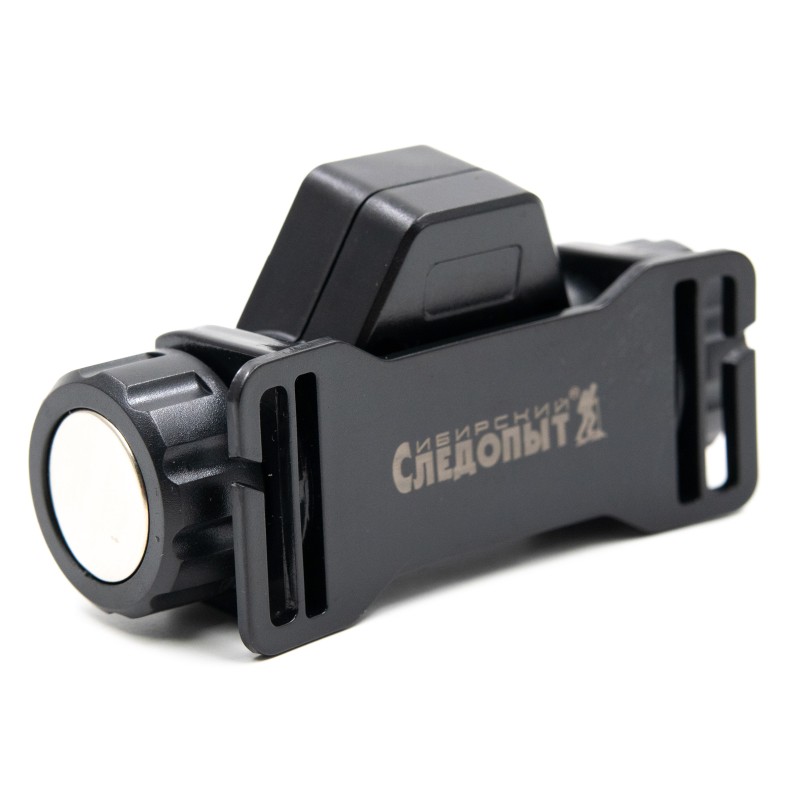 Фонарь налобный Сибирский Следопыт Спектр, 200 лм