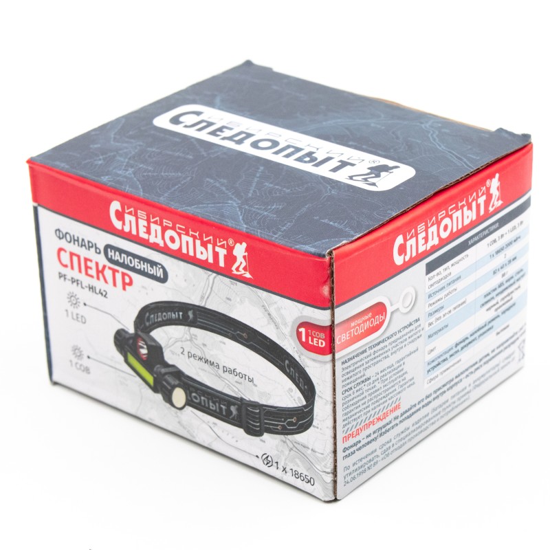 Фонарь налобный Сибирский Следопыт Спектр, 200 лм