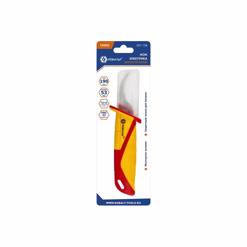 Нож электрика диэлектрический Кобальт 921-138, 53 мм